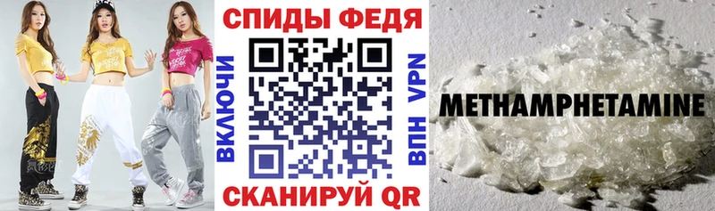 Купить закладки  Южно-Сухокумск  Амфетамин Premium 