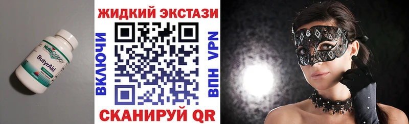 Бутират BDO 33%  Купить  Южно-Сухокумск 