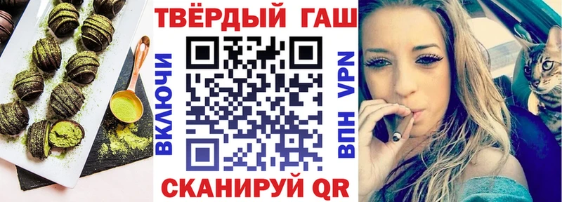 Печенье с ТГК марихуана  Купить  Южно-Сухокумск 