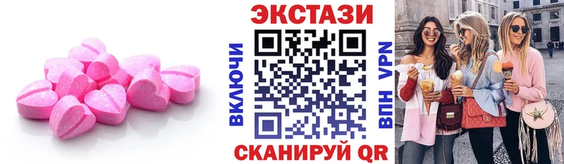 Экстази 280мг  Купить закладки  Южно-Сухокумск 