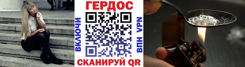 Купить где  Южно-Сухокумск  Героин афганец 