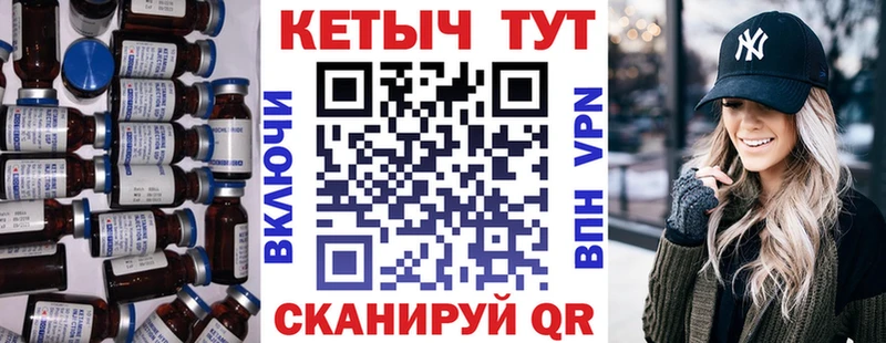 Купить где  Южно-Сухокумск  КЕТАМИН ketamine 
