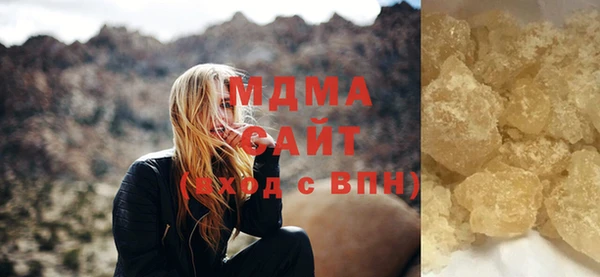 mdma Лагань