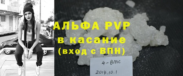 mdma Лагань