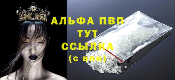 амфетамин Лабытнанги