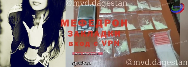 амфетамин Лабытнанги
