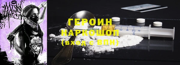 герыч Ладушкин