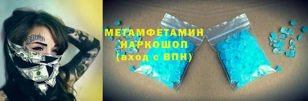 амфетамин Лабытнанги