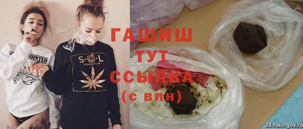 герыч Ладушкин