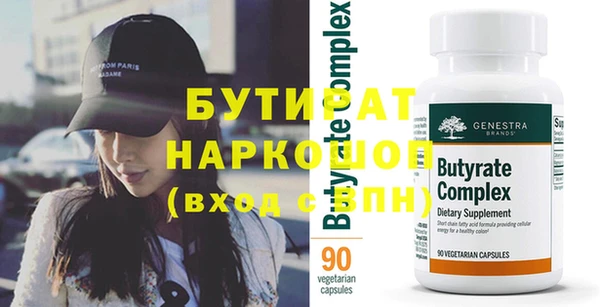 амфетамин Лабытнанги