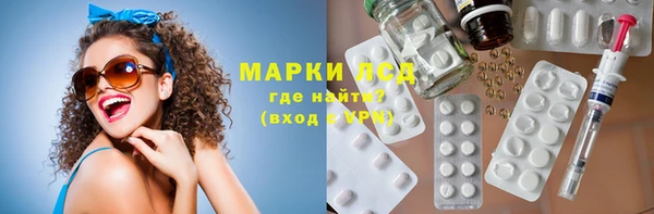 амфетамин Лабытнанги