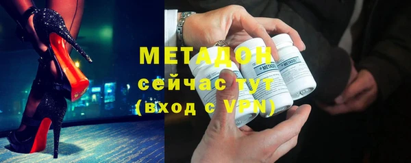 амфетамин Лабытнанги