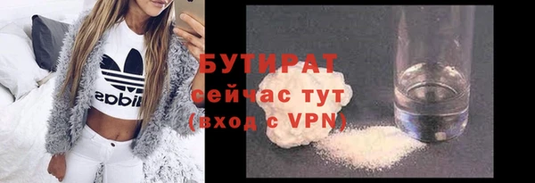 амфетамин Лабытнанги