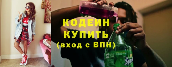 амфетамин Лабытнанги