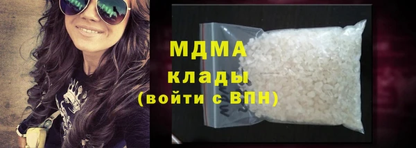 mdma Лагань
