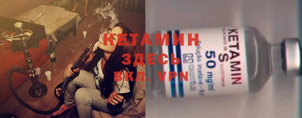 mdma Лагань