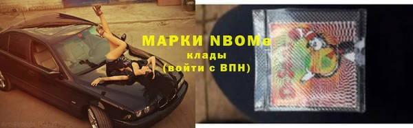 mdma Лагань
