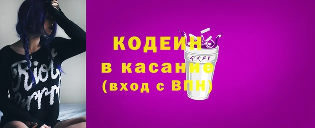амфетамин Лабытнанги