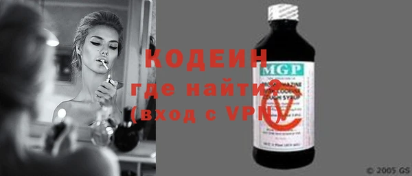 амфетамин Лабытнанги