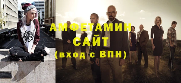 амфетамин Лабытнанги