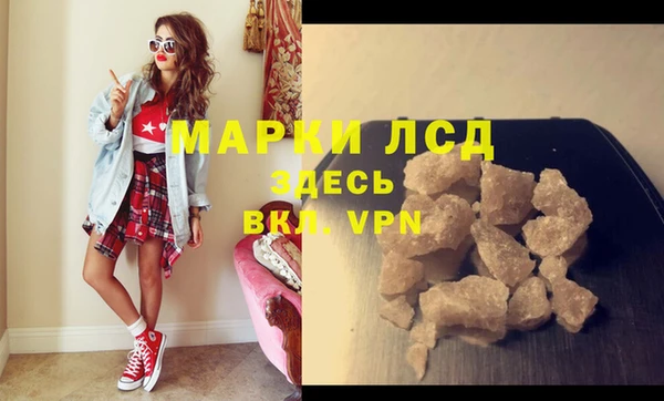 mdma Лагань