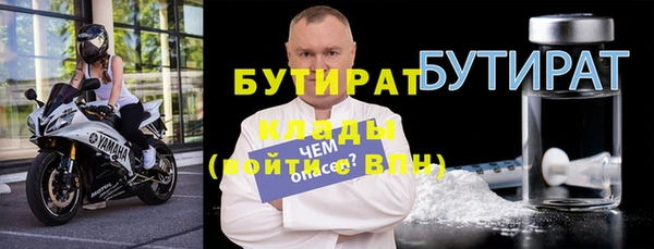амфетамин Лабытнанги