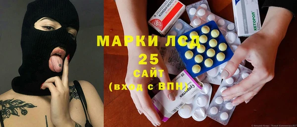 mdma Лагань