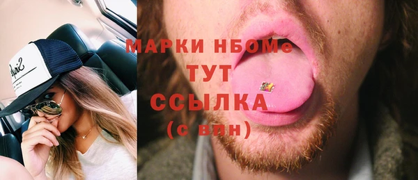 mdma Лагань