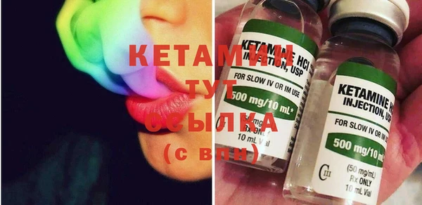 амфетамин Лабытнанги