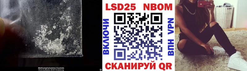 Лсд 25 экстази кислота  Купить где  Южно-Сухокумск 