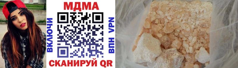 МДМА crystal Южно-Сухокумск