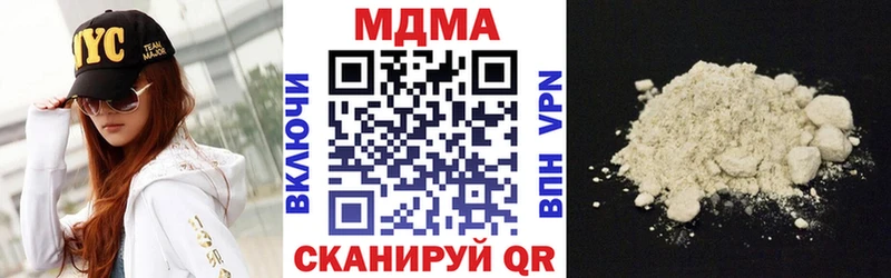 Купить  Южно-Сухокумск  MDMA crystal 