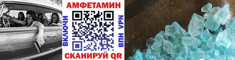 Купить Южно-Сухокумск Метамфетамин мет