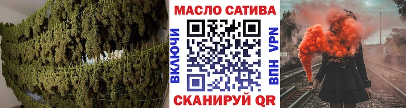 Дистиллят ТГК THC oil  Купить  Южно-Сухокумск 
